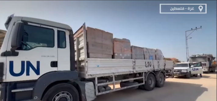 Delivering medical aid to the hospitals in the northern Gaza Strip (Wafa YouTube channel, April 23, 2024) 