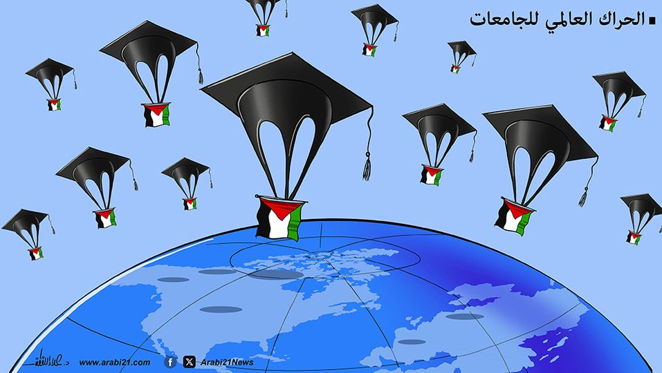 Cartoon of support for the Palestinians in universities around the world (Alaa al-Laqta's Facebook page, April 29, 2024)