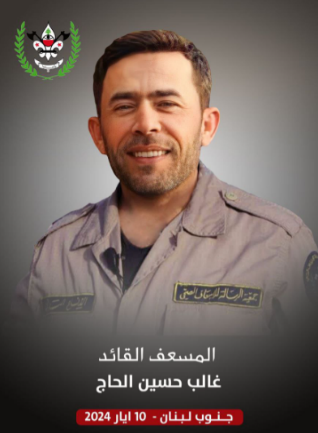  Ghaleb Hussein al-Hajj (Hezbollah combat information Telegram channel, May 10, 2024)