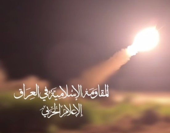 Missile being launched at the Ramon base (Telegram channel of the Islamic Resistance in Iraq, May 11, 2024).