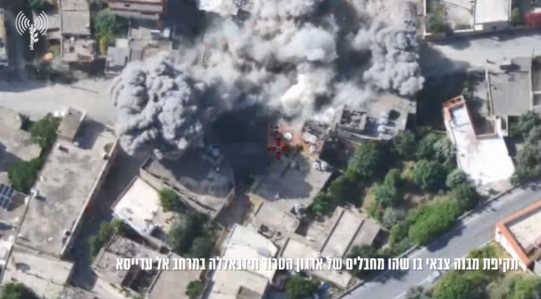 Israeli Air Force attack in al-Adeisa (IDF spokesperson, May 20, 2024)