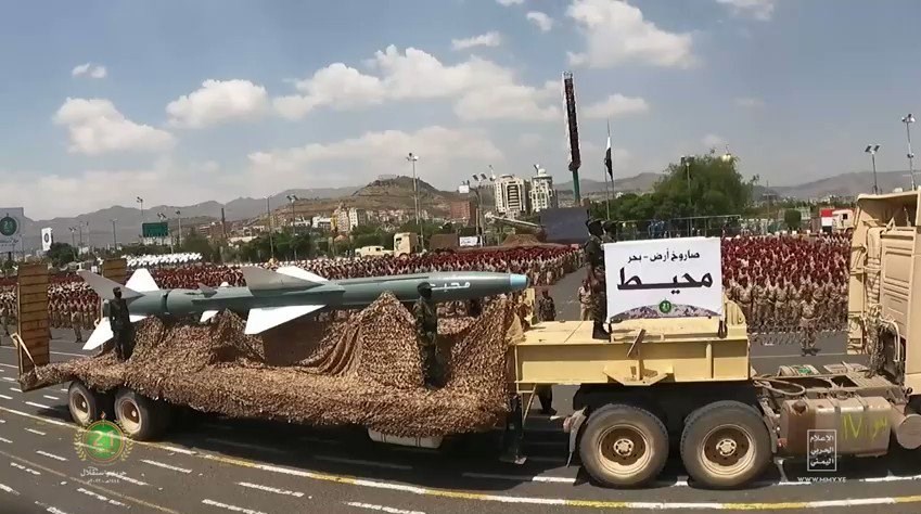 The Muhit missile in a parade in Yemen (Tasnim, May 29, 2024)