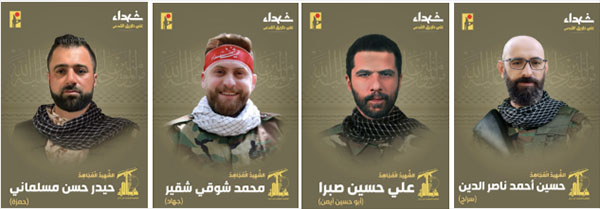 Hezbollah casualties (Hezbollah combat information Telegram channel, June 3 to 8, 2024)