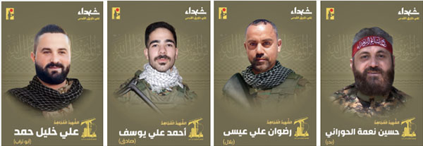 Hezbollah casualties (Hezbollah combat information Telegram channel, June 3 to 8, 2024)