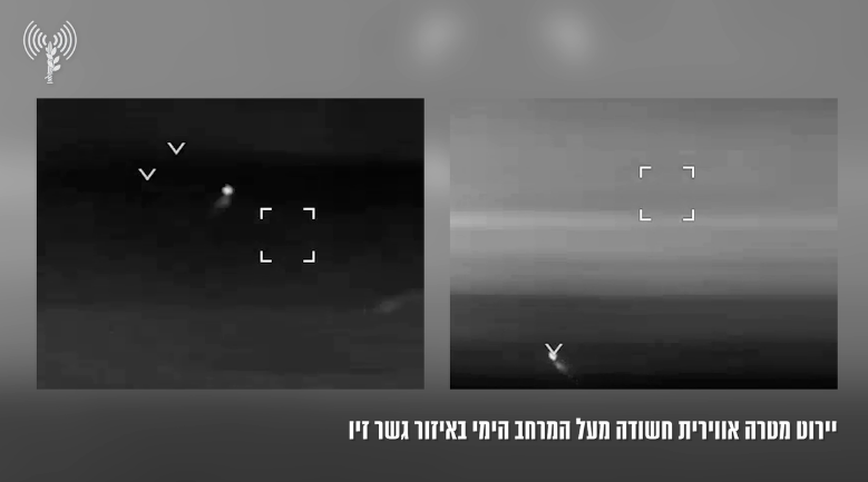 יירוט מטרה אווירית באזור גשר הזיו (ערוץ הטלגרם של דובר צה"ל, 18 ביוני 2024)