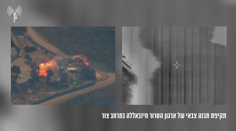 תיעוד התקיפה עי"י צה"ל (ערוץ הטלגרם של דובר צה"ל, 19 ביוני 2024)