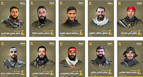 Hezbollah casualties (Hezbollah combat information Telegram channel, July 23-29, 2024)