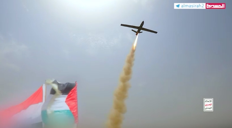 The alleged launch at Tel Aviv (the Houthis’ military media wing X account, July 23, 2024)