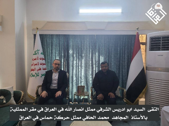 Meeting between Houthi and Hamas representatives (ansarallah_iraq X account, July 24, 2024)