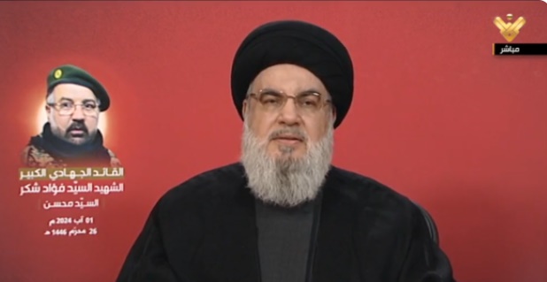 Nasrallah speaks at the service (al-Manar, August 1, 2024)