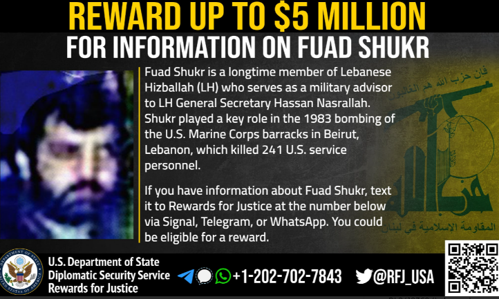 Reward offered by the United States (State Department, 21 July 2015)