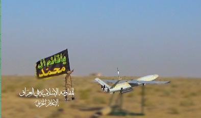 The UAV launched at the Olvia(Telegram channel of the Islamic Resistance in Iraq, July 15, 2024)