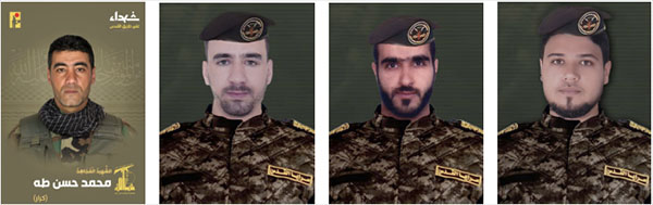 From right to left: Faras Hussein Qassem, Osama Mufaq 'Arisha, Hussam Ziyad Arisha (Telegram channel of Jerusalem companies, August 28, 2024). Extreme left: Muhammad Hassan Taha (Hezbollah combat information Telegram channel, August 28, 2024)