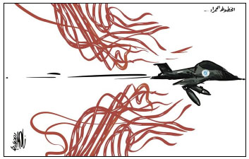 A cartoon in the Palestinian daily al-Quds captioned, "The Red Lines" (al-Quds, September 21, 2024)