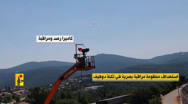 Explosive drone attacks on surveillance cameras located at IDF posts (Hezbollah combat information Telegram channel, August 29, 2024)