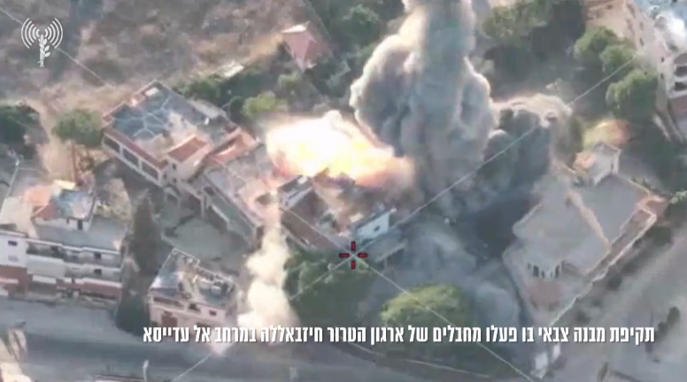 Attack on a building in al-Adeisa (IDF spokesperson, August 27, 2024)