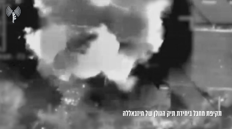 Attack on Ahmed al-Jabber in Syria (IDF spokesperson, September 12, 2024)