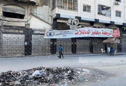 Closed bakery in Gaza City (Quds Agency Telegram channel, September 15, 2024)