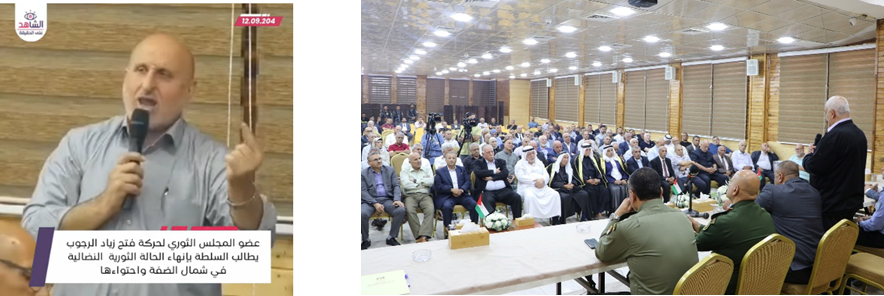 Right: The clan heads meet with the ministry of the interior. Left: Ziyad al-Rajoub (PA ministry of the interior Facebook page, September 11, 2024)