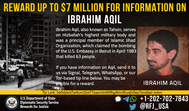 Reward offered by State Department for information on Aqil (United States State Department, July 21, 2015)