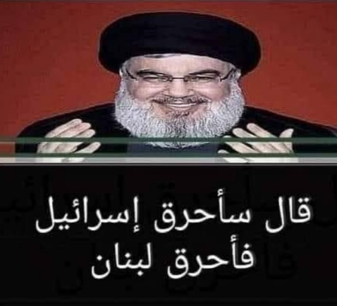 Nasrallah with a caption reading, 