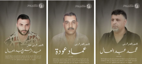 Mourning notices issued by the Abu Ali Mustafa Brigades for the death of two commanders and an operative (Abu Ali Mustafa Brigades Telegram channel, September 30, 2024)