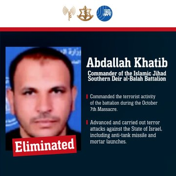 Khattab and Abu al-Jadian's "ID cards" (IDF spokesperson, September 7, 2024)