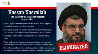 Hassan Nasrallah's 