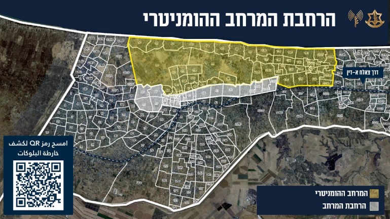 Map of the enlarged humanitarian area (IDF spokesperson, October 6, 2024). 