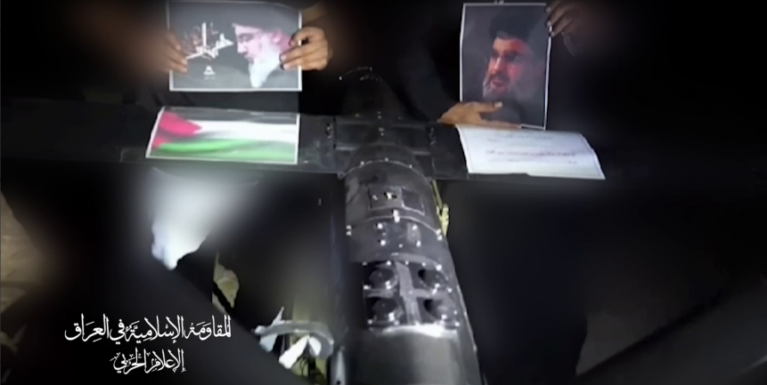 Photos of Hassan Nasrallah on a drone (Islamic Resistance in Iraq Telegram channel, October 2, 2024).