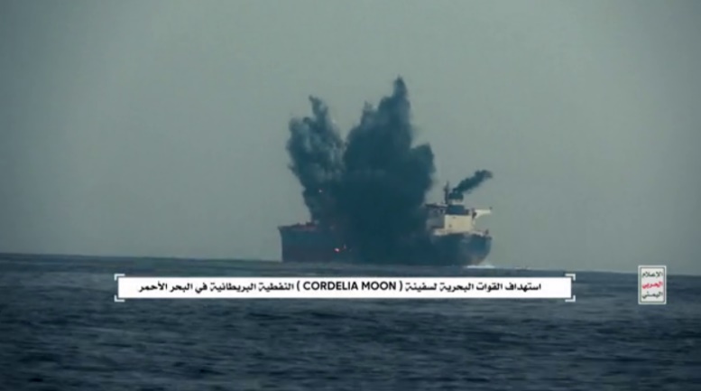 The alleged attack on the British tanker (Houthi combat media Telegram channel, October 3, 2024)