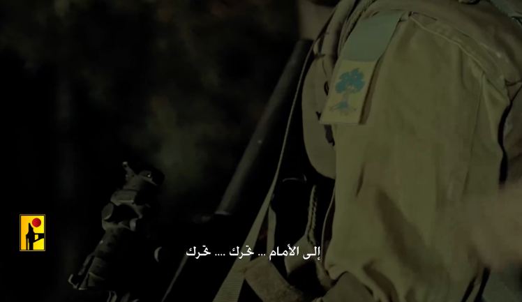 Scenes from the Hezbollah video (Hezbollah combat information Telegram channel, October 10, 2024)