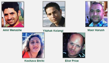 The Victims  (Pictures from the Israeli Foreign Ministry website, July 19, 2012)  