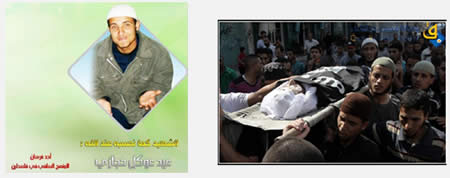 Left: The dead terrorist operative (Picture from the Hamas forum, August 6, 2012). Right: The terrorist operative's funeral. His body is wrapped in the Al-Qaeda flag (Picture from the Qudsnet website, August 6, 2012).