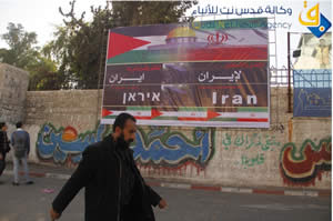 Cartel de agradecimiento a Irán, en cuatro idiomas, que apareció colgado en Gaza. En el trasfondo del cartel se ven los lanza cohetes que simbolizan a los cohetes Fajr 5 (Quds Net, 29 de noviembre de 2012).  