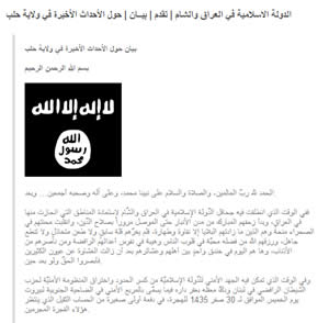 The Islamic State's claim of responsibility for the suicide bombing attack on January 2, 2014. It notes that the organization attacked "the party of Satan [i.e., Hezbollah]" on its own doorstep in the southern suburb of Beirut. It calls the attack "the first small installment of a long bill waiting for [payment by] the criminal infidels" (Daawla.tumbir.com).