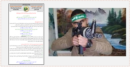 Left: The Izz al-Din al-Qassam Brigades' formal death notice for the three killed in the Far'a refugee camp south of Jenin (Qassam.ps, March 22, 2014). Right: Hamza Abu al-Hija (Hamas forum, March 22, 2014).