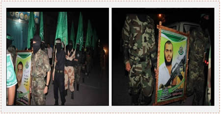 The nighttime demonstration in the Nuseirat refugee camp in the central Gaza Strip. Its theme was "[We are] loyal to the blood of the shaheeds"(Filastin Al-'Aan, April 27, 2014)