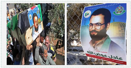 Left: Coffin of terrorist operative Imad Awadallah decorated with his picture and the insignia of the Izz al-Din al-Qassam Brigades and Hamas (Filastin Al-'Aan, April 30, 2014). Right: Poster of terrorist operative Adel Awadallah. The insignia the Izz al-Din al-Qassam Brigades is at the left and of Hamas at the right (Pls48.net, April 30, 2014)