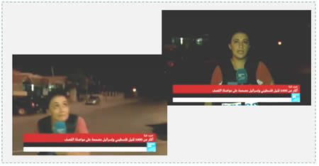 Left: The France 24 correspondent flinches away from the noise of the rocket launcher, and the flash can be seen. Right: The correspondent reporting from the Al-Shifa'a Hospital.