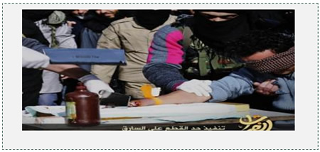 Documentation of the hand being cut off in Al-Qaim (Isdarat al-Dawla al-Islamiyya, January 2, 2015).