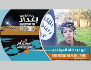 Abu Abdullah al-Hollandi in the video in which he called on Muslims in the Netherlands to join ISIS and carry out suicide bombing attacks (Isdarat al-Dawla al-Islamiyya, December 31, 2014)