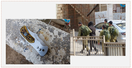 Left: The Palestinian's knife. Right: IDF soldiers detain the knife-wielding Palestinian (Photo by Tzipi Schlissel for Tazpit.org.il, April 17, 2015).