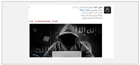 The hacker threat (ISIS-affiliated Twitter account, May 14, 2015)