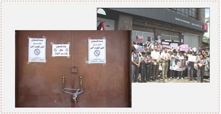 Left: Signs on the bank doors reading, "Bank of Palestine closed until further notice," "Bank of Palestine – the name is national, but the deeds are Satanic," and "Bank of Palestine, closed by order of the orphans." Right: Needy families and orphans close the Bank of Palestine branch in Deir al-Balah (Facebook page of QudsN, May 26, 2015)