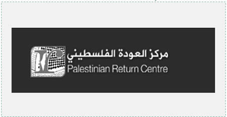 The PRC logo: R for "return," that is, the return of all the Palestinian refugees and their descendants to the State of Israel, and within the R, the map of  all "Palestine." It indicates that the final goal is the establishment of a Palestinian state all on the territory of "Palestine," replacing the State of Israel.