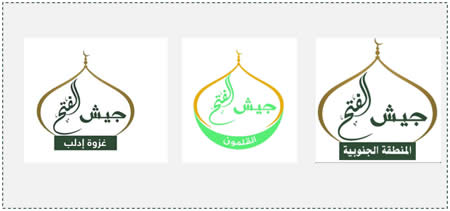 The Jaysh al-Fatah logo in various places in Syria. Left: Idlib. Center: Al-Qalamoun. Right: Jaysh al-Fatah in southern Syria. 