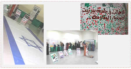 Left: An Israeli flag on the floor at the entrance to the exhibition for visitors to walk on. Center: A display of slingshots and signs calling for the continuation of the struggle. The signs read, "They won't take the stone out of my hand," "Oppose by a boycott [against Israel]," "Bir Zeit will remain the torch of the resistance." Right: The Arabic reads, "I am a Bir Zeit student and I have chosen the option of resistance." The poster was signed by students who agreed (Facebook page of the Islamic Bloc at Bir Zeit University, October 28, 2015).