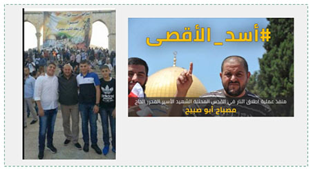 Right: Misbah Abu Sbeih with the Dome of the Rock in the background; the inscription above reads “Al-Aqsa Lion” (Facebook page of QudsN, October 9, 2016). Left:  Misbah Abu Sbeih (middle) with his sons on Temple Mount (PALINFO Twitter page, October 10, 2016)