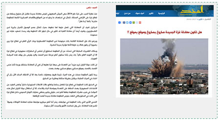 Article published on the al-Majd website, affiliated with Hamas' security forces, a day after the IDF responded to rocket fire from the Gaza Strip. The response was regarded by Hamas as serious and disproportionate. The article is entitled, "Will the new equation in Gaza be a rocket for a rocket and a [military] post for a [military] post?!" (al-Majd, February 28, 2017).